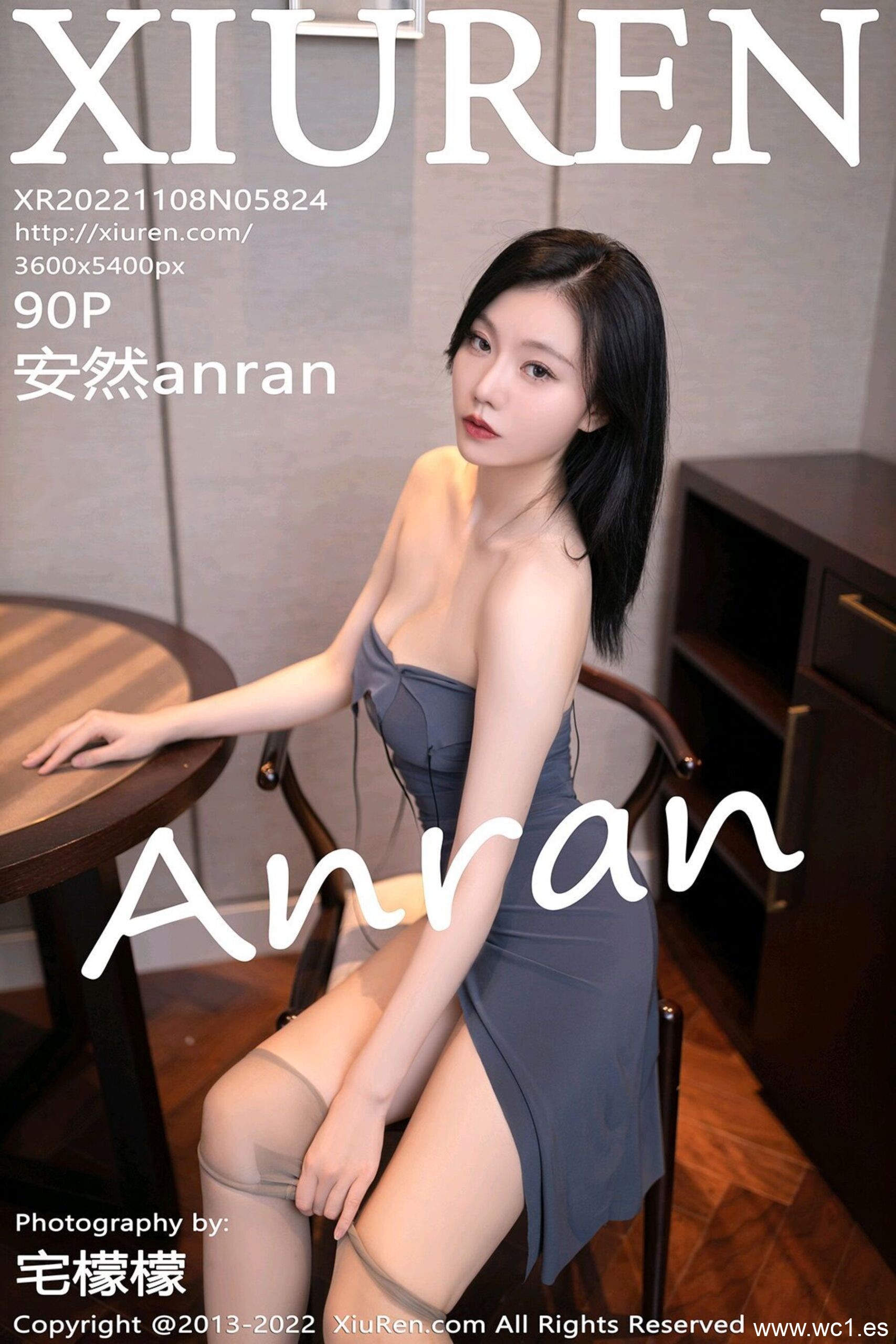安然anran（5824）
