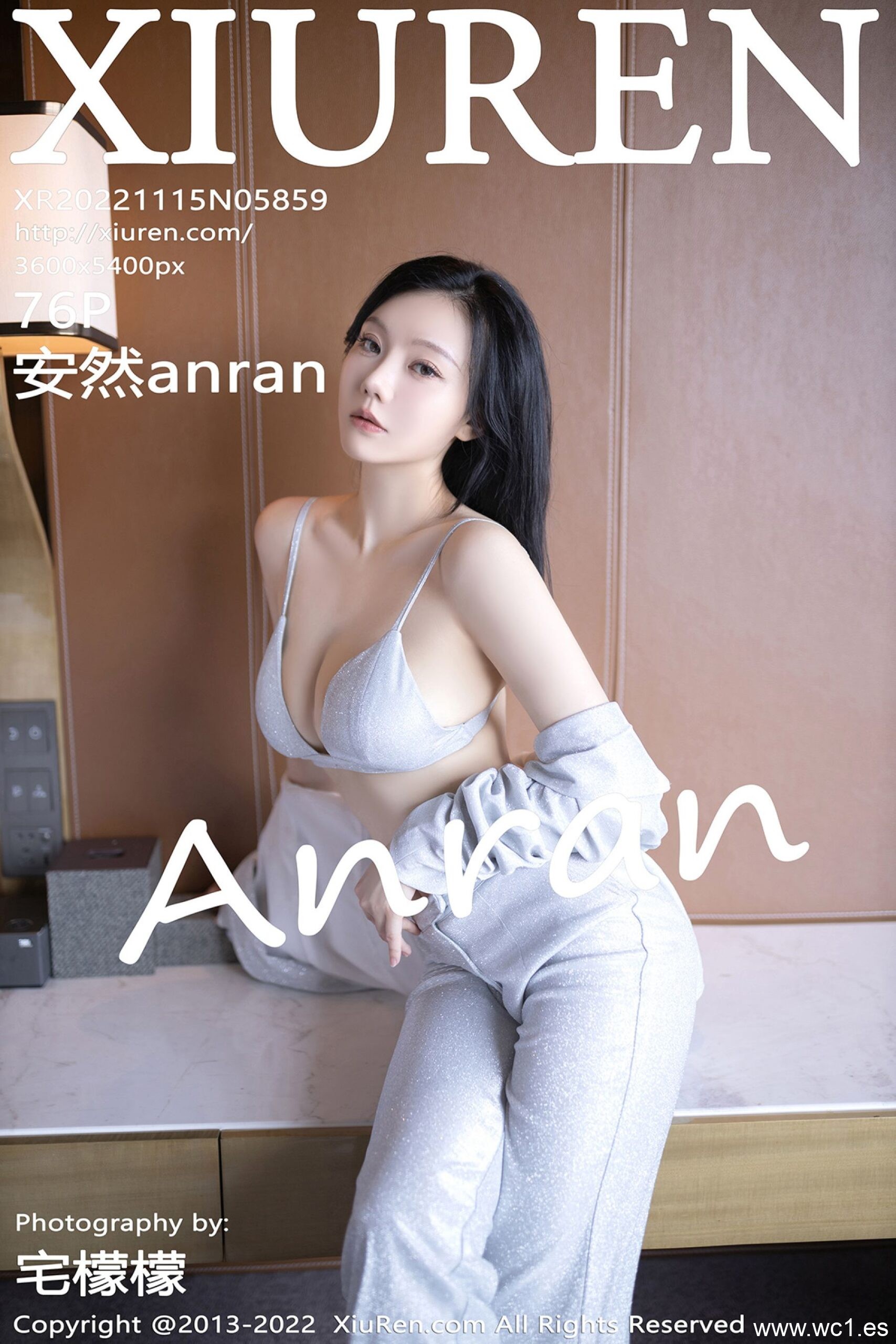安然anran（5859）